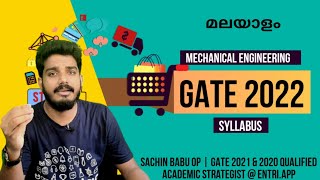 GATE 2022 MECHANICAL ALL NEW SYLLABUS DISCUSSION  MALAYALAM [upl. by Shamrao]