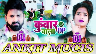 Kunwar Wala DP  Dj Song pawan singh new Bhojpuri Hit Song 2024 Hard bess dj ankit [upl. by Gelasias]