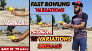 Ye 3 Fast Bowling Variations Gripe Sekh Lo 👈 3 Best Fast Bowling Gripe Tips ✌️🔥 [upl. by Einon]