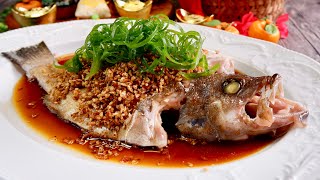 RestaurantStyle Soy Sauce Steamed Fish w Preserved Radish 菜圃蒸鱼 Chinese Steamed Fish Recipe [upl. by Kcirttap]