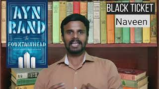 The Fountainhead Book Review In English Black Ticket Naveen [upl. by Rosenberg352]