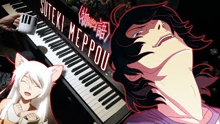 Monogatari Series Piano Theme  quotSutekimeppouquot  物語OST 「素敵滅法」 を弾いてみた 【ピアノ】 [upl. by Artaed]