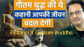 gautam buddha story  gautam buddha episode 1  gautambuddha trandingvideo viral rdnshanuyadav [upl. by Yrgoerg]