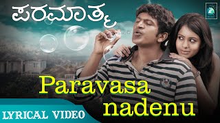 PARAVASHANADENU  4K Lyrical Video Song  Paramaathma  Sonu Nigam Puneeth Rajkumar Deepa Sannidhi [upl. by Novick318]