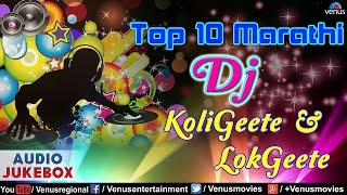 Top 10 Marathi Dj Koligeete amp Lokgeete  Best Marathi Remix Songs  Audio Jukebox [upl. by Ahsieyn185]