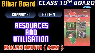 Class 10 Geography Chapter 1  Resources and Development Full Chapter  bihar board geography [upl. by Ynner]