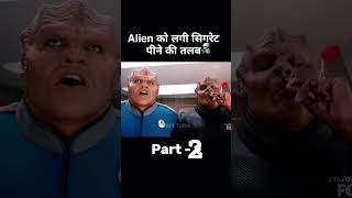 Ali movie 🎥 movie experiment story suspensemovieexplained storyflix reel reels [upl. by Nollie]