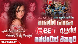 Beji New Nonstop Collection 2024  Live Nonstop  Best Nonstop Collection  Sinhala Songs Nonstop [upl. by Hendrick]