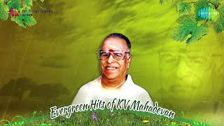 Evergreen Hits of KV Mahadevan Vol 1  Thaayillamal Naanillai  Mannavan Vandhaanadi [upl. by Eelyak180]