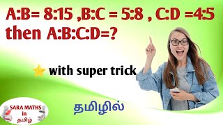 ratio concept  finding abcd when given a b bc ca ratio maths [upl. by Ennovy]