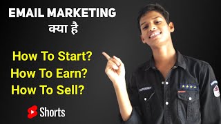 How To Start Email Marketing For Free  How To Sell From Email Marketing  Techno Meraj [upl. by Scrivens]