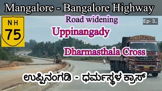 MangaloreBangalore Highway  Uppinangady to Dharmasthala Cross NH75 WideningEp 3 [upl. by Niwrehs822]