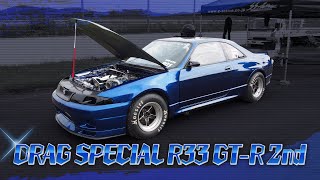 化け物RB26エンジン搭載のR33GTRの全力疾走が鬼！ [upl. by Irvine]