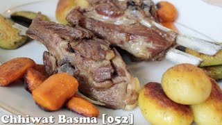 Chhiwat Basma 052  Viande à la vapeur à la marocaine اللحم المبخر بالخضر بطريقة جميلة [upl. by Yednarb606]