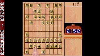 Super Nintendo  Shogi Furinkazan © 1993 Pony Canyon  Gameplay [upl. by Vivyan]