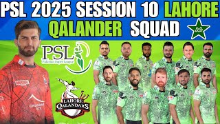 PSL 2025 Session 10 Lahore Qalandar Squad  Pakistan Super League 2025  15 Confirm Player Squad [upl. by Kalinda]