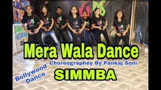 SIMMBA Mera Wala Dance  Pankaj Soni  Bollywood Kids Choreographey [upl. by Anayia433]