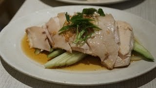 How to make Hainan Chicken Rice [upl. by Enriqueta]