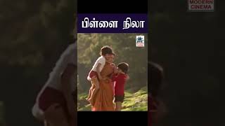 Pillai nila பிள்ளை நிலா  Janaki [upl. by Juieta]