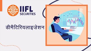 Dematerialization कैसे करें What is the Dematerialization process in IIFL  IIFL Securities [upl. by Eelaroc]