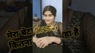 10 bar karte hain kam se kam comedy funny shortvideo viralvideo apanjalipiyush [upl. by Modern]