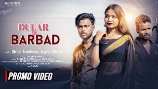 DULAR RE BARBADPROMO VIDEORAJIB BASKEYBISHAL JOYETA amp DULAR RAJANEW SANTALI VIDEOSAD SONG [upl. by Eceinal]