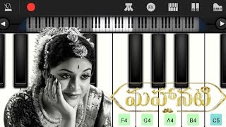 Chivaraku migiledi Song Mahanati  Charan music world 🎼 [upl. by Assenar]