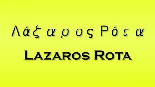 Pronunciation of Λάζαρος Ρότα Lazaros Rota [upl. by Nagy]