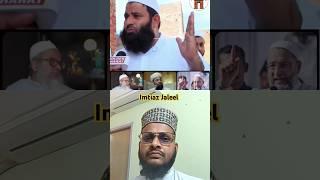 Asaduddin Owaisi  Imtiaz Jaleel  Mahmood Madani  indianmuslim shortvideo viralvideo trending [upl. by Aleahs]