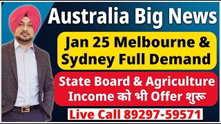 Australia Big News  Jan Intake 25 Melbourne amp Sydney Full Demand  Australia study visa updates 25 [upl. by Wey]