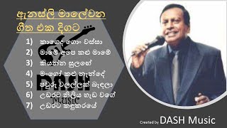 Annesley Malawana Best Songs Collection  ඇනස්ලි මාලේවන හොඳම ගීත එක දිගට [upl. by Lennod]