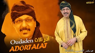 Oudaden  Adortalat  أودادن  أدرتلات [upl. by Ennayr]