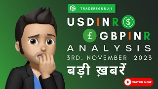 USDINR amp GBPINR 3rd NOV 2023 Prediction  USDINR GBPINR EURINR Analysis  Currency trading [upl. by Ilac307]