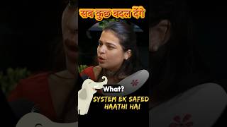 बदलाव  System cannot be changed 👨‍🎓👨‍🎓 motivation upsc trendingshorts [upl. by Nnaitsirk]