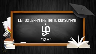 Tamil Consonants  Learn to write Tamil Consonant ழ் iZH  Learn Tamil [upl. by Anem]