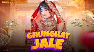 Ghunghat Jale घुघट जले Bittu Sorkhi amp Neha Singh New Haryanvi Song 2024 RSDILLI [upl. by Aralc]