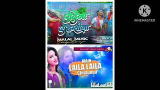 lelo pudina 20 bhojpuri song vs main laila laila chilaunga hindi song dj malai music [upl. by Eanram]