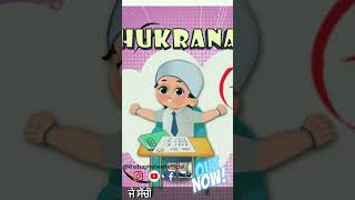 If Youre Happy  Khalsa Phulwari  Punjabi Rhymes  SIkh Rhymes [upl. by Piero]