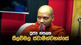 ඔබ දැනගත යුතුම සම්මා සම්බුදුරජාණන් වහන්සේගේ නායකත්ව ලක්ෂණ [upl. by Lockwood]