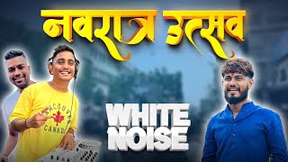 Sunny Jadhav X DJ Akash Phaltan With Dj Sachin Pune  WHITE NOISE AUDIO  Navaratra Ustav Nagar 2023 [upl. by Oren]