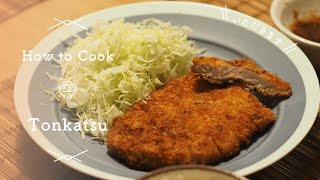 How to Make Perfect Tonkatsu amp Katsudon at Home  Easy Japanese Comfort Food [upl. by Esiuqram]