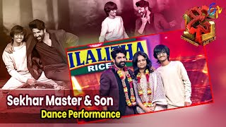 Sekhar Master amp his Son  Dance Performance Bhale Bhale Banjara Song  Dhee 15  15th February 2023 [upl. by Nofets]