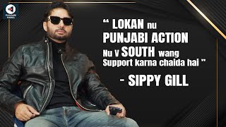 Sippy Gill Exclusive Interview  Ghoda Dhai Kadam  Punjabi Mania  New Punjabi Movie 2023 [upl. by Blim273]