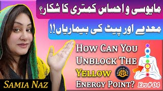 Yellow Energy Point  Aura  Stomach Diseases  Mayusi aur Ehsas e Kamtri  Secrets Of Samia [upl. by Darbee378]