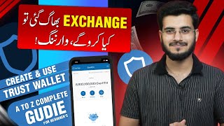 How to Create amp Use Trust Wallet  Trust Wallet se Paise Kaise Kamaye  Deposit Kaise Kare [upl. by Qulllon304]