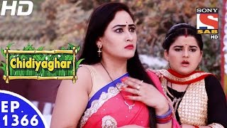 Chidiya Ghar  चिड़िया घर  Ep 1366  24th Feb 2017 [upl. by Hanna]