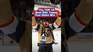 The 10 Best NHL Teams That Didnt Win the Stanley Cup🏆 [upl. by Akila]