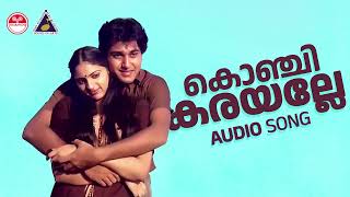 Konchi Karayalle Remastered Audio Song Poomukhappadiyil Ninneyum Kaathu KJ Yesudas S Janaki [upl. by Aloiv]