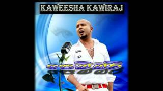 KAWEESHA KAWIRAJ  PAMA WELA HARI [upl. by Loats]