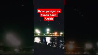 Yanbu Saudi Arabia Seaside shortvideo ksaofw explore [upl. by Couchman]